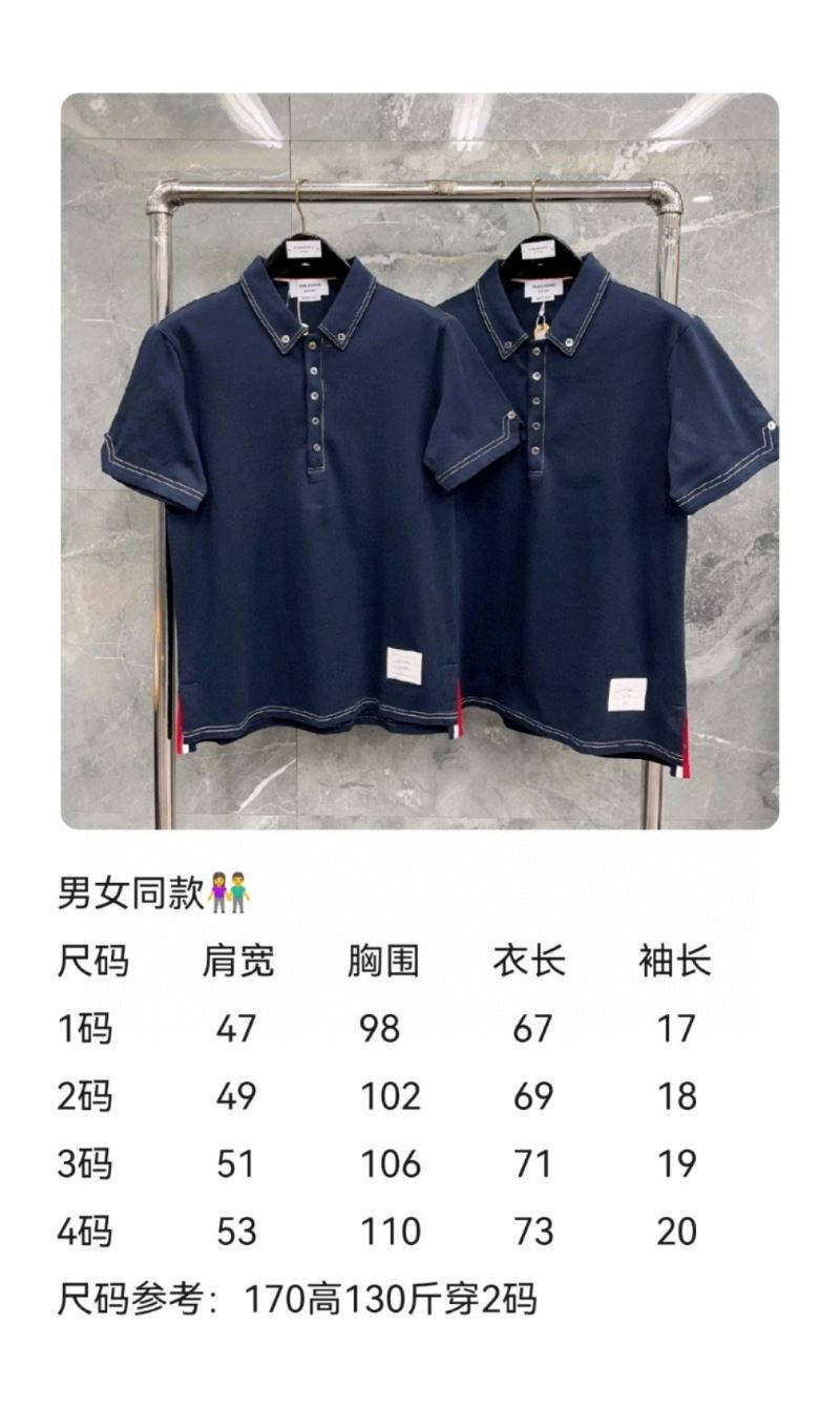 Thom Browne T-Shirts